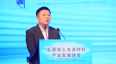 科沃高新董事長陶振華：以石墨烯為引領，打造國家級新材料產業(yè)化集聚區(qū)示范基地